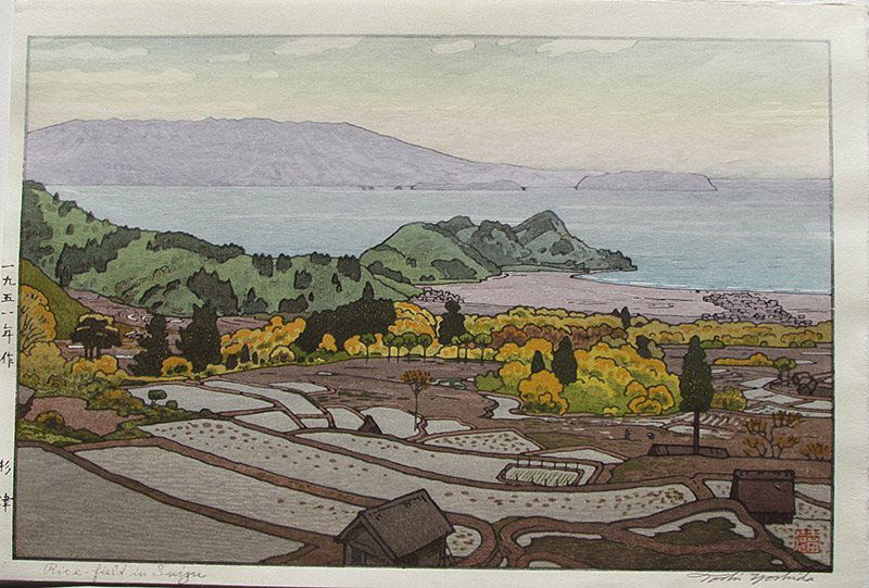 Toshi Yoshida: Rice Field in Suizi: Artist: Toshi Yoshida Rice Field in Suizi Publisher: Yoshida studio Signature: Toshi Yoshida in pencil Date: 1951 Format: ôban, 39.5 x 22 cm Medium: Japanese Woodblock Print Toshi Yoshida (1911-1995)