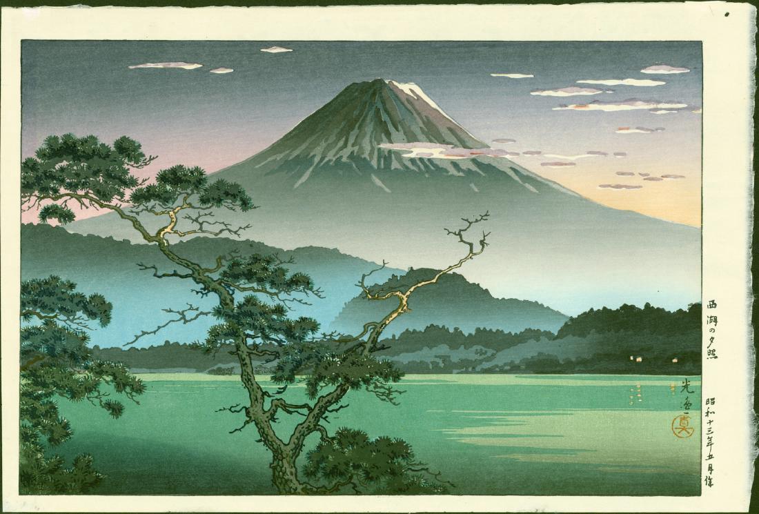 Tsuchiya Koitsu: Lake Sai Sunset: Artist: Tsuchiya Koitsu Lake Sai Sunset (Mt. Fuji from Lake Sai) Date: 1938 (This edition posthumous) Size: Oban Approximately 15.75 x 10.5 inches Publisher: Doi Medium: Japanese woodblock print Tsuch