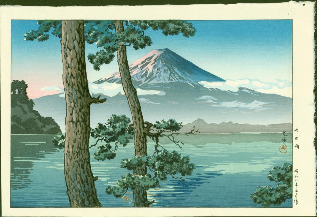 Tsuchiya Koitsu: Mt. Fuji from Lake Kawaguchi: Artist: Tsuchiya Koitsu Mt. Fuji from Lake Kawaguchi Date: 1933 (This edition posthumous) Size: Oban Approximately 16 x 10.5 inches Publisher: Doi Medium: Japanese woodblock print Tsuchiya Koitsu (187