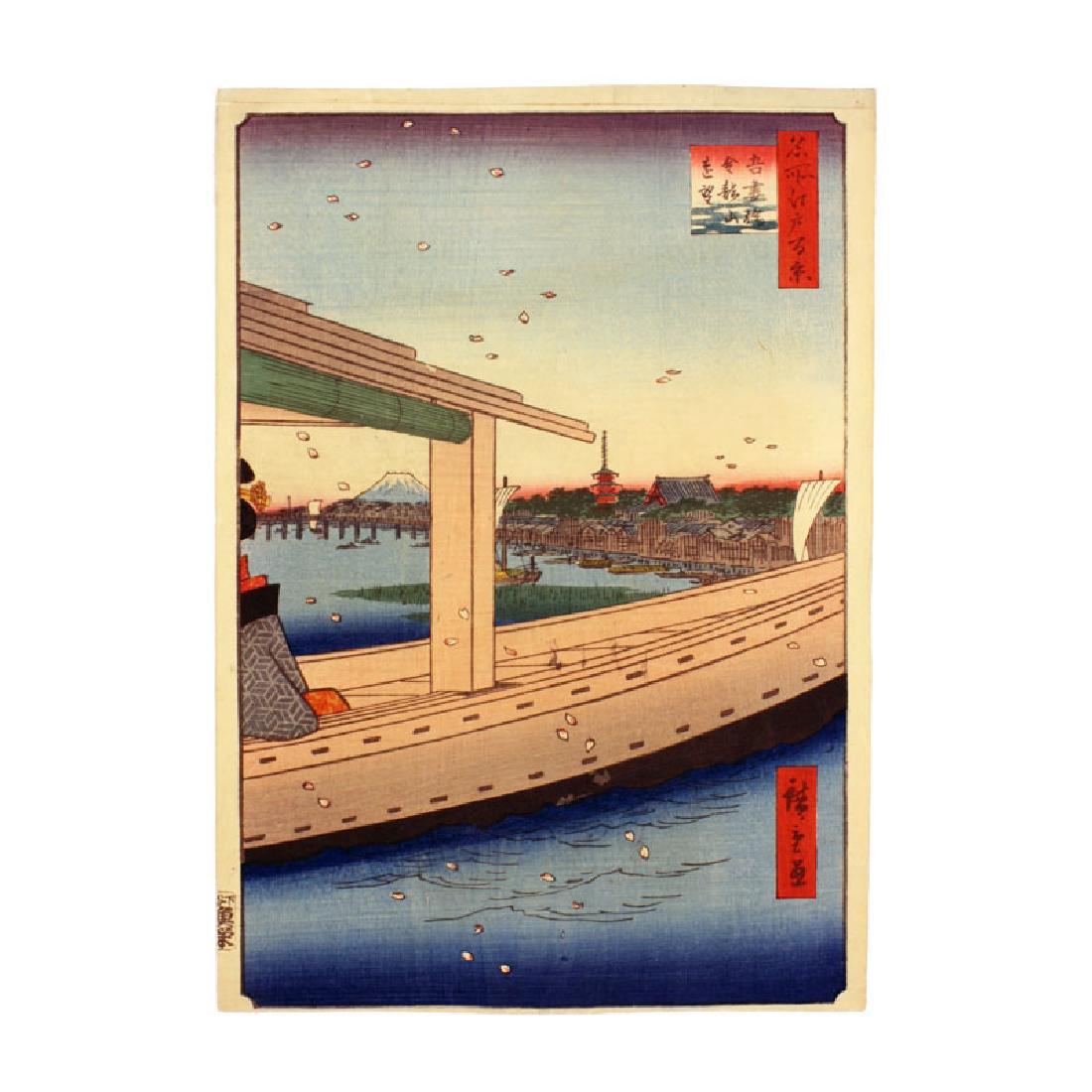 Ando Hiroshige: Distant View of Kinryuzan (1 of 2)