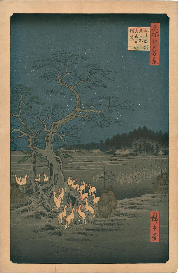 Ando Hiroshige: New Year's Eve Foxfire (1 of 2)