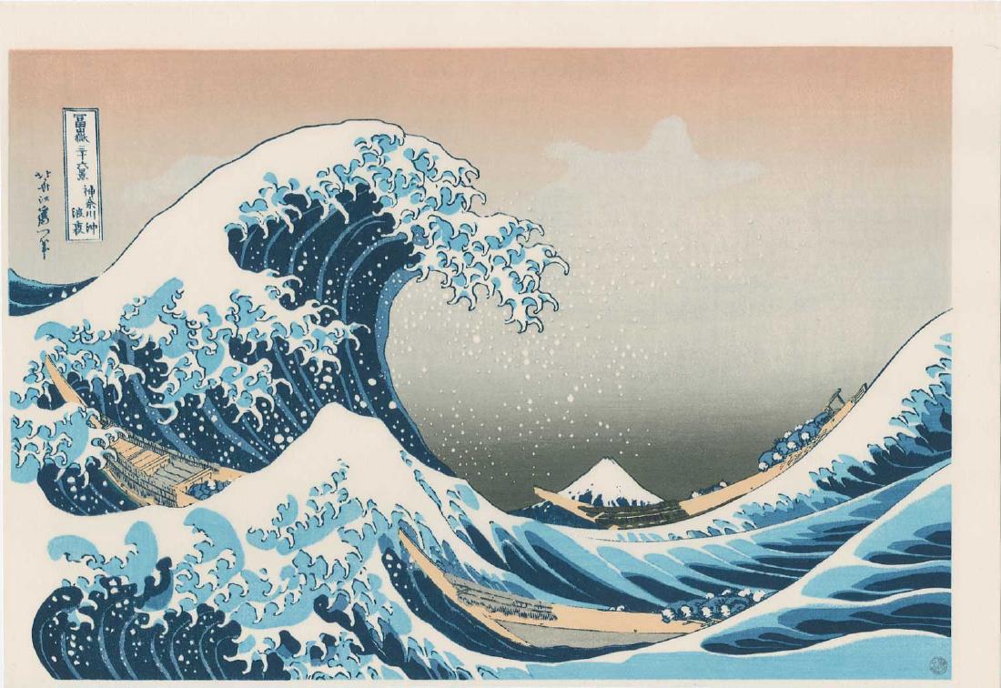 Katsushika Hokusai: Great Wave Off Kanagawa (1 of 2)