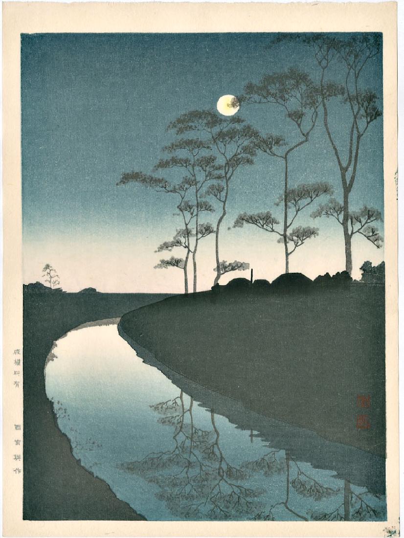 Koho Shoda: A Country Scene (1 of 2)