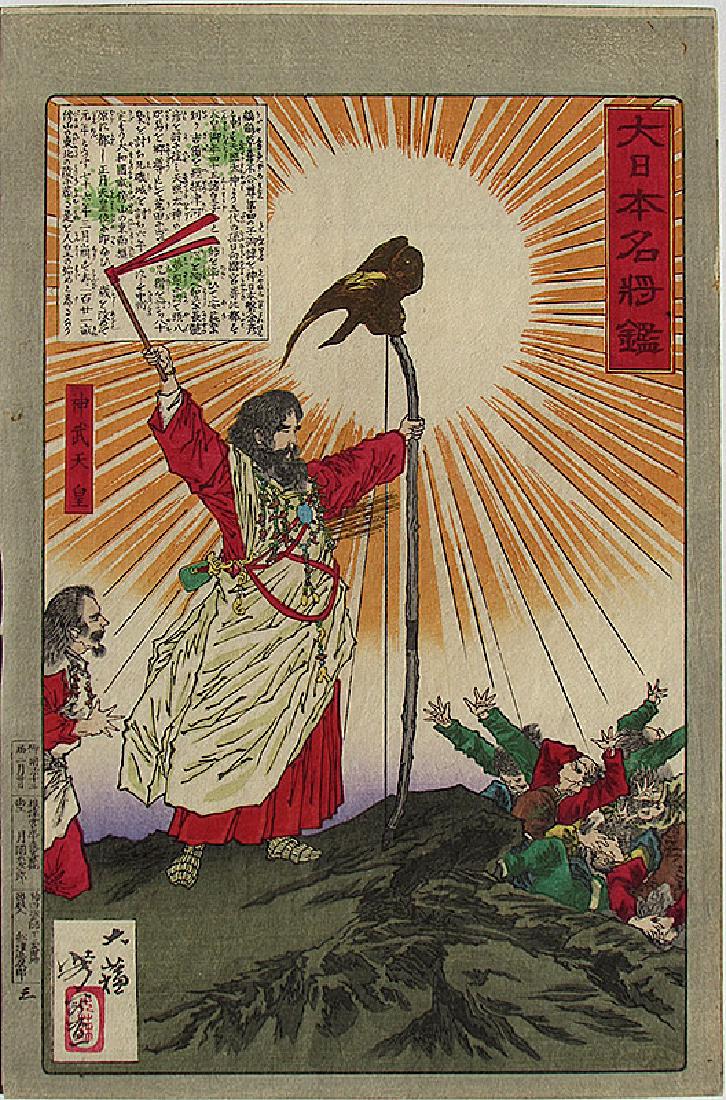 Taisô Yoshitoshi: Jimmu Tennô: Artist: Taisô Yoshitoshi Subject: Jimmu Tennô Series: Dainipon Meishô Kagami (A Mirror of Famous Japanese Generals) Publisher: Chûjirô Funazu Signature: Taisô Yoshitoshi with seal Date: February