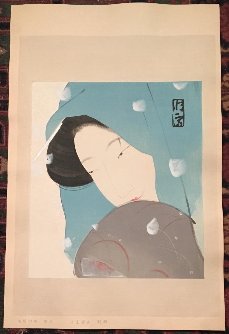 Tsunetomi: the Heroine Umekawa in Meido No Hiyaku (1 of 2)