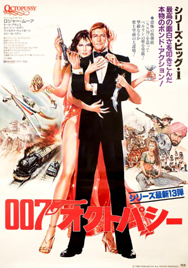 Octopussy 1983 Japanese B2 Poster: DATE: 1983 COUNTRY: Japan SIZE APPROX: J B2 20 x 29 INCHES ARTIST: Daniel Gouzee CONDITION: Fine (Rolled) Gouzee art f/ Roger Moore as James Bond Please note that this lot has a confidential reserve. 
