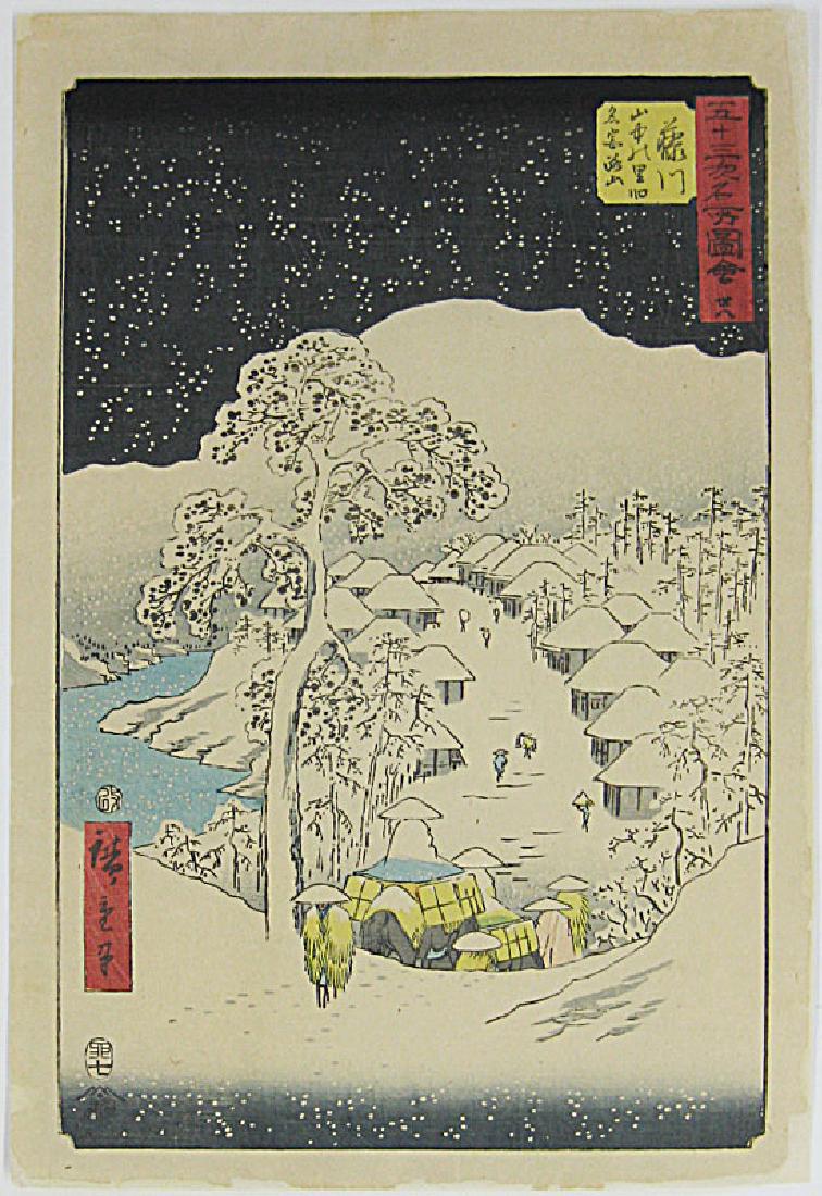 Ando Hiroshige Japanese Woodblock Print (1 of 1)