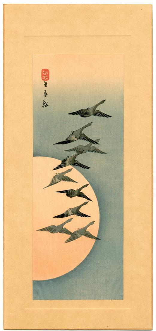 Ando Hiroshige Japanese Woodblock Print: Artist: Geese and the Moon Ando Hiroshige Edo Originally, This in 1930's, Shima Art Co Medium: Japanese Woodblock Print 10.8 H x 4.1 W Utagawa Hiroshige or Ando Hiroshige (1797-1858) was a Japanese ar