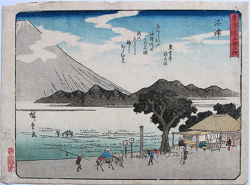 Ando Hiroshige Japanese Woodblock Print: Artist: Ando Hiroshige Subject: Nazuma Series: Kyoka Tôkaidô Publisher: Sanoki Signature: Hiroshige Date: Late 1830s Format: chûban, 23 x 17 cm Medium: Japanese Woodblock Print Utagawa Hiroshige or