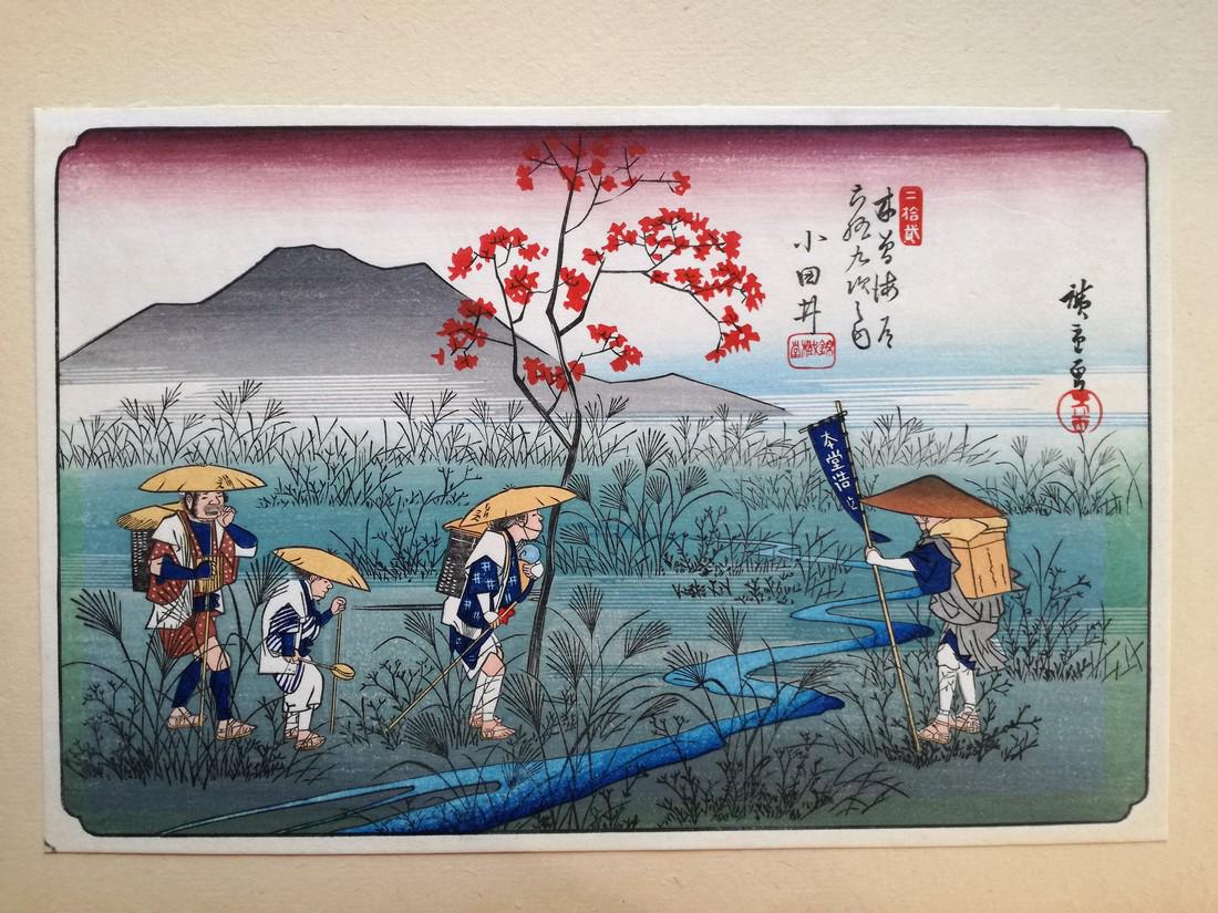 Ando Hiroshige Japanese Woodblock Print (1 of 2)