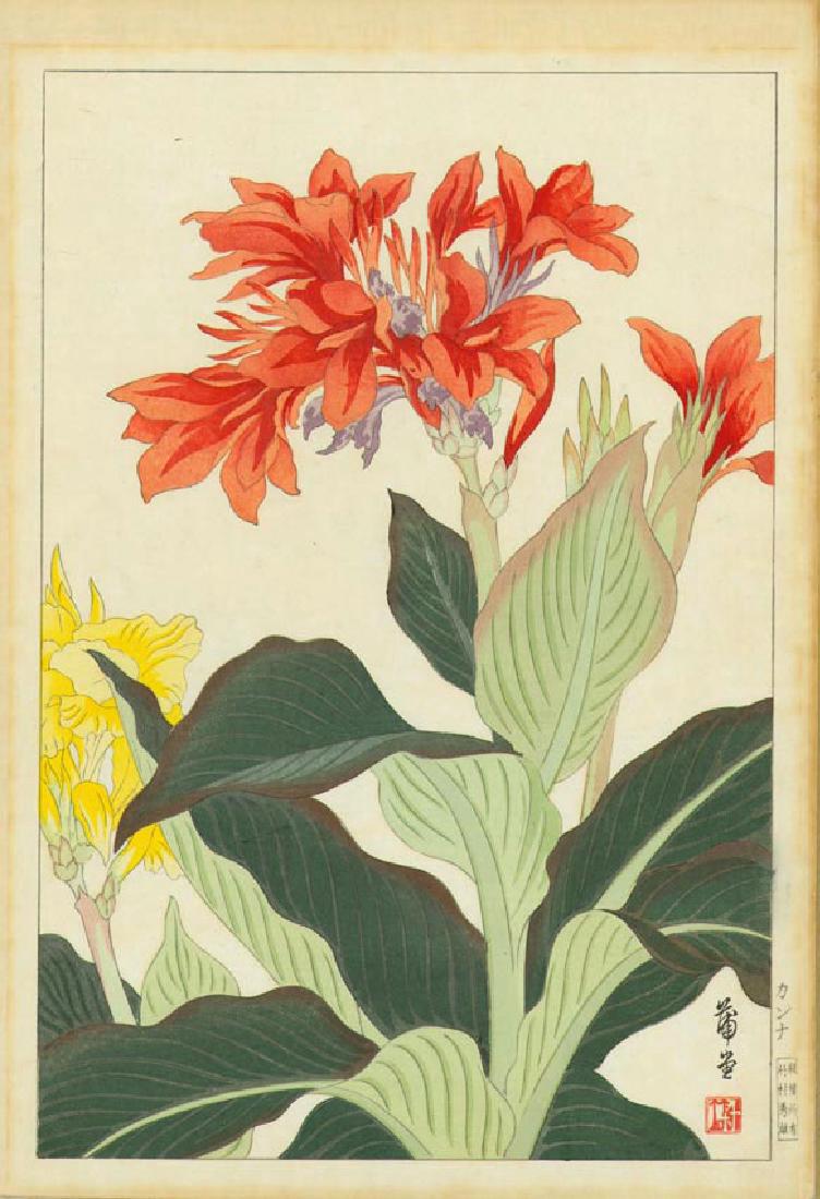 Hodo Nishimura Japanese Woodblock Print (1 of 1)