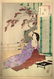 Mizuno Toshikata Japanese Woodblock Print First Edition