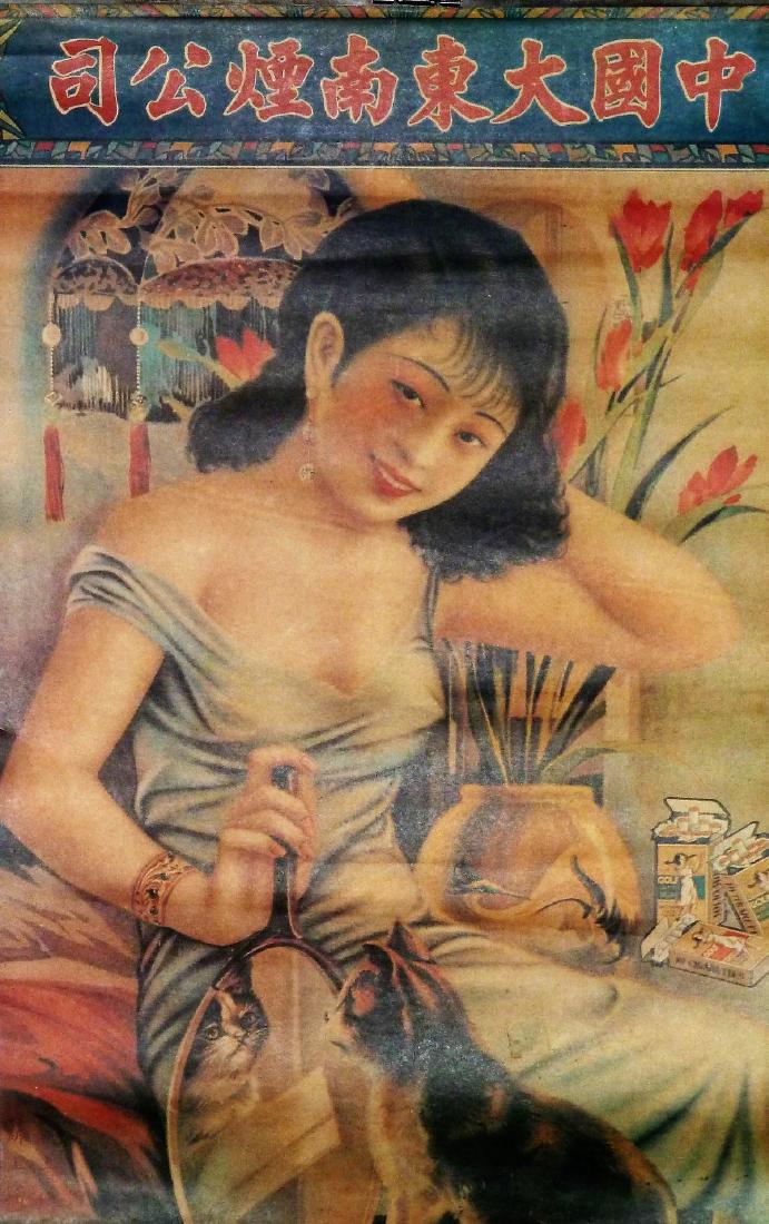 Golf Cigarettes' Chinese Advertising art During 1920's: Golf Cigarettes' Chinese Advertising art During 1920's Despite an era marked by persistent war and disorder, the Republican period in Chinese history witnessed a remarkable boom spanning industry, com