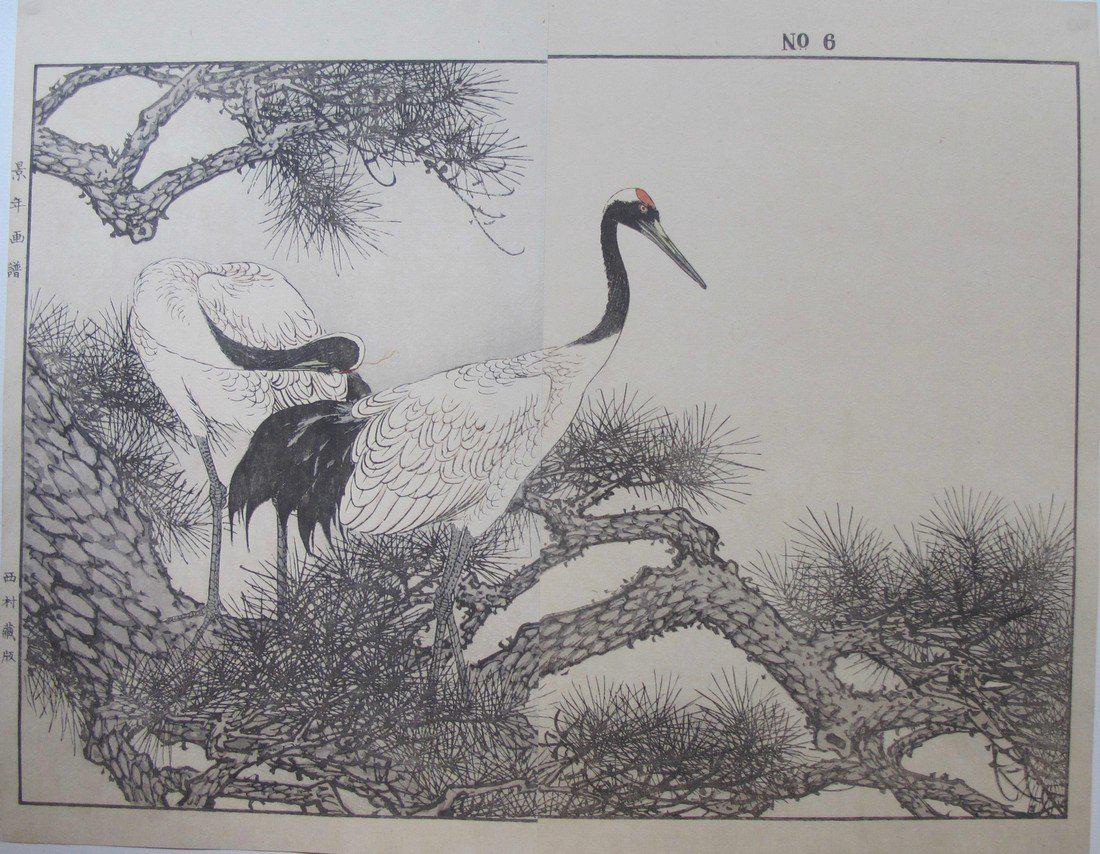 Imao Keinen Japanese Woodblock Print (1 of 1)