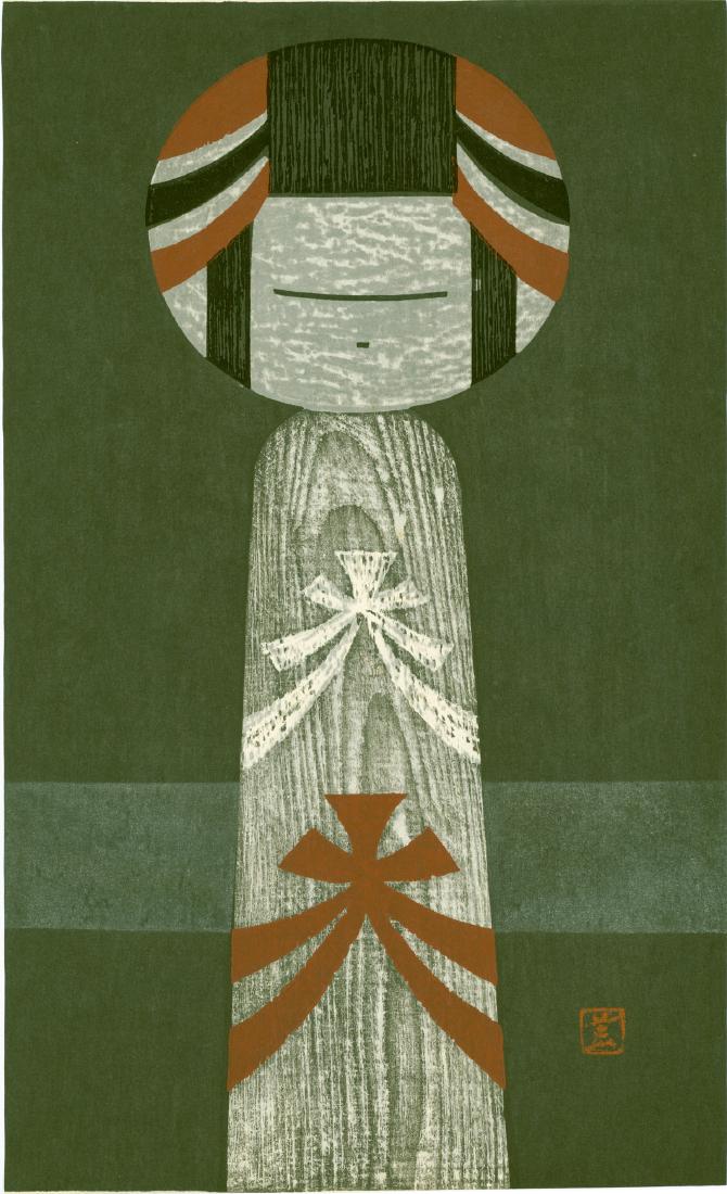 Kaoru Kawano Japanese Woodblock Print (1 of 2)