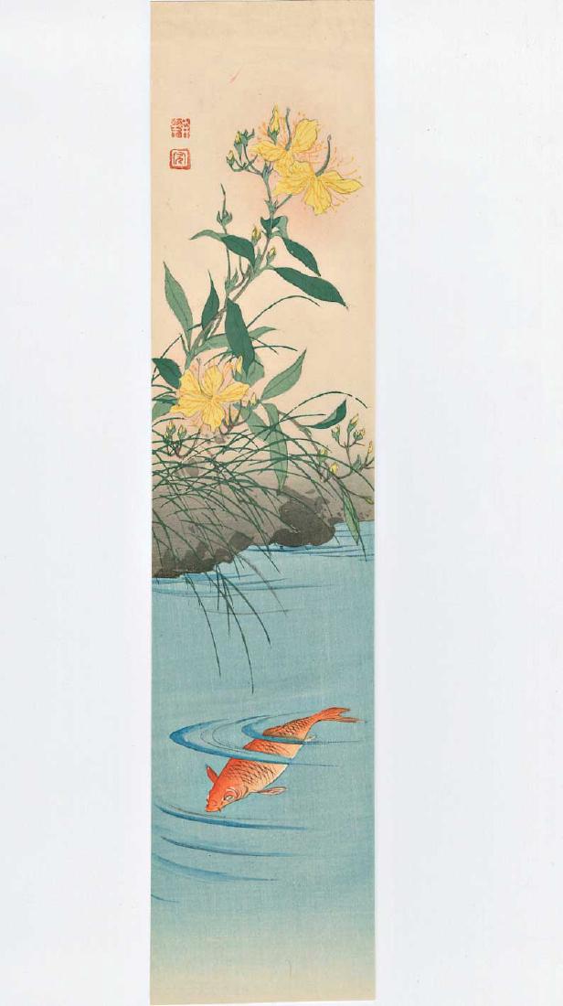 Koho Shoda Japanese Woodblock Print: Koho Shoda Goldfish and Irises 1920s, published by Nishinomiya 3 x 13.4 inches Medium: Japanese Woodblock Print Koho Shoda (ca. 1871-1946) was a Japanese artist associated with the shin-hanga ("New Pr