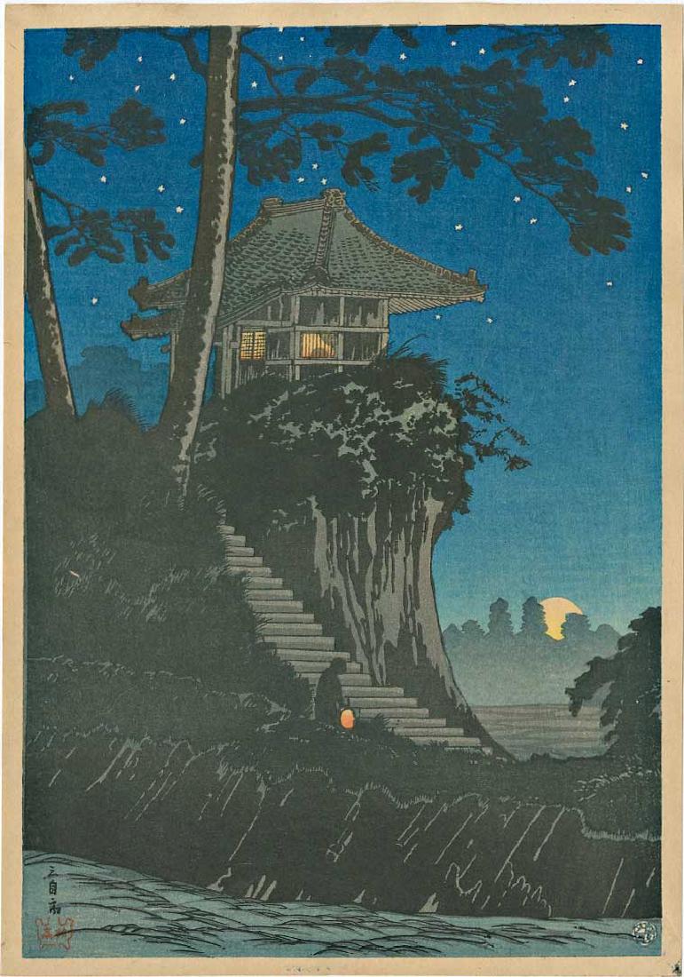 Takahashi Shotei Hiroaki Japanese Woodblock Print (1 of 2)