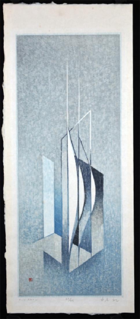 Yuki Rei Japanese Woodblock Print: Artist: Yuki Rei Title: Edge Stone Dimensions: 27.25 X 11.5 inch paper; 23.25 x 9.5 image size Signature & Seals: penciled signature, title, and edition number Edition: 21/45 Year: not dated, though t