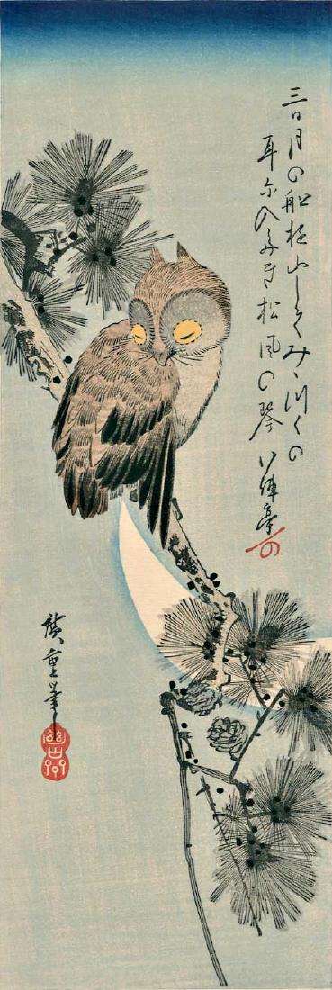 Ando Hiroshige Little Owl Japanese Woodblock Print: Artist: Ando Hiroshige Subject: Little Sleeping Owl Size: 5.3 x 15.1 inches Medium: Japanese woodblock print Showa era edition published by Adachi from recarved blocks Condition: VG, with minor flaws 