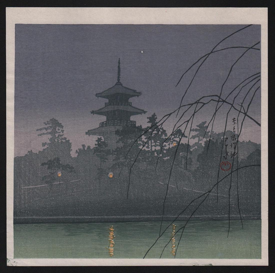 Hasui Kawase Sarusawa Pond Japanese Woodblock Print: Artist: Kawase Hasui Subject: Sarusawa Pond in Nara (Nara Sarusawa no ike) Date: 1935 Size: 10.25" x 10.5" Medium: Japanese Woodblock Print Condition: Fine color, impression, condition. Hasui Kawase (