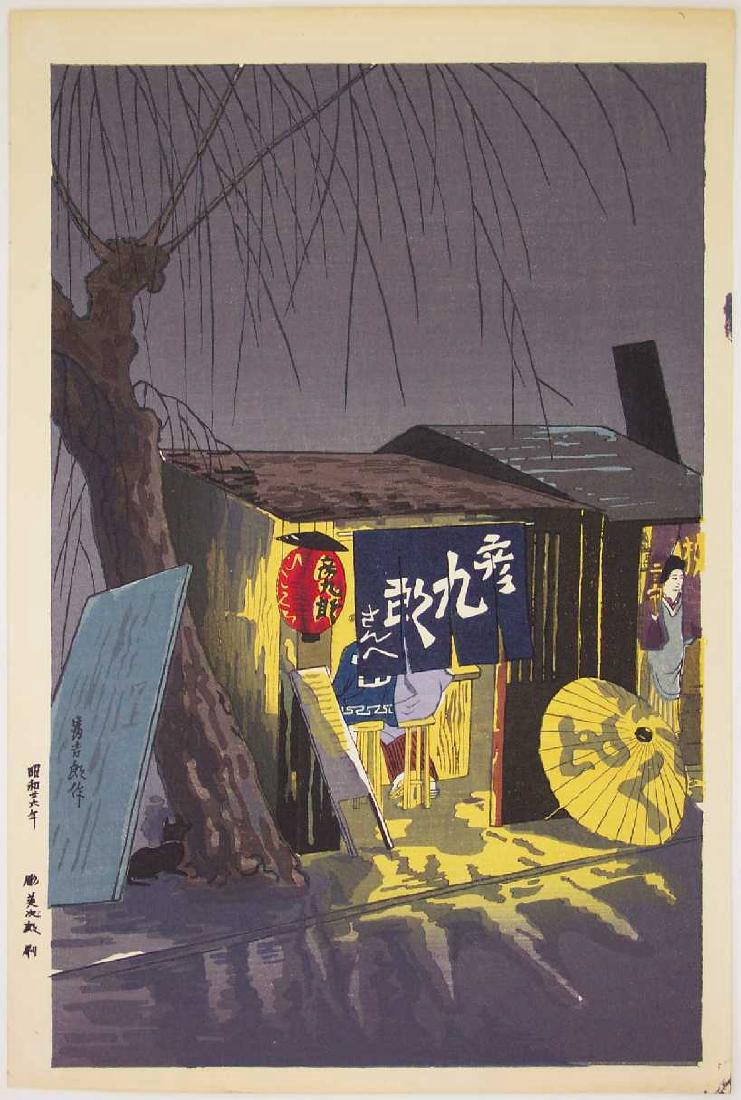 Tomikichiro Tokuriki Soba Japanese Woodblock Print: Artist: Tomikichiro Tokuriki Title: "Soba Restaurant" Date: 1951 ("Showa 26") (vintage printing, 1950's) Image Size: 9 1/8 x 14 1/4 Tomikichiro Tokuriki (1902-1999) was a Japanese artist during the 20