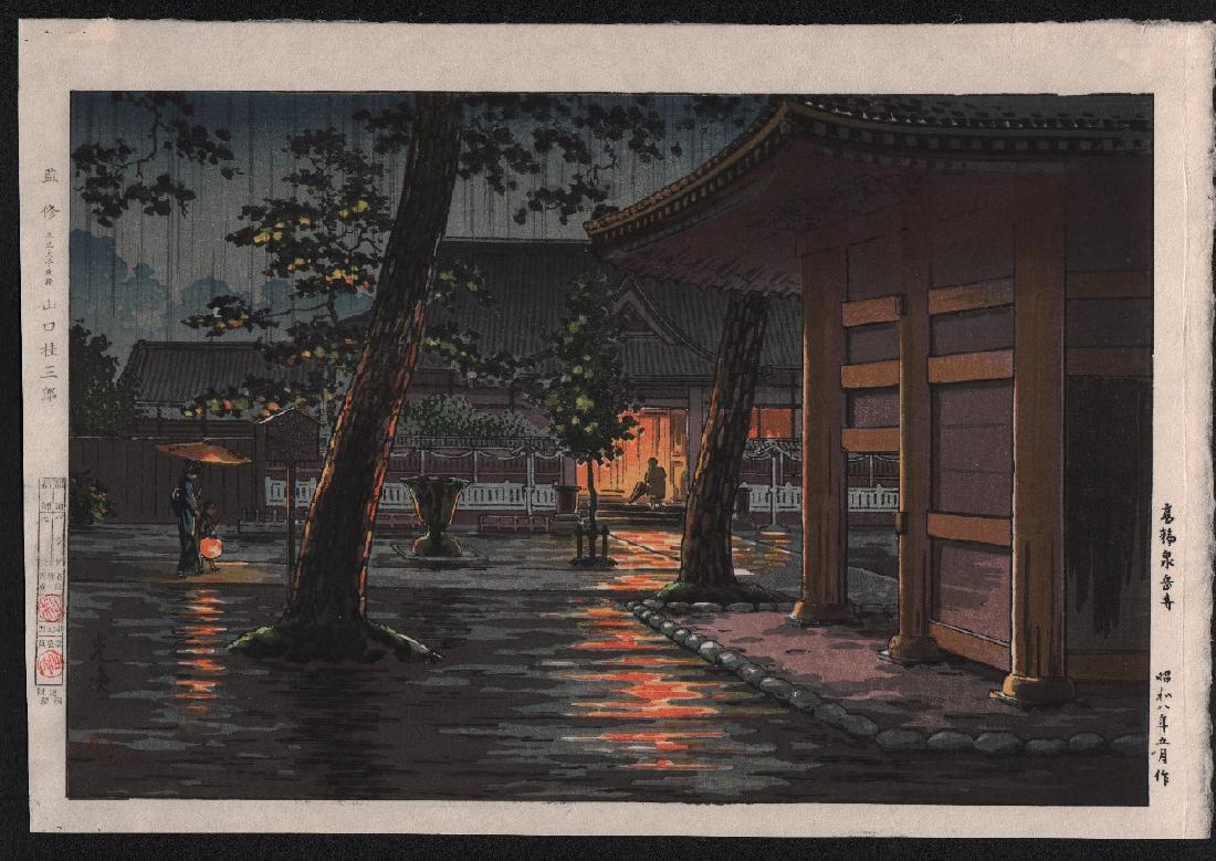 Tsuchiya Koitsu Sengaku Temple Japanese Woodblock Print: Artist: Tsuchiya Koitsu Subject: Sengaku Temple - Graveyard of 47 Ronin Date: 1933 Medium: Japanese Woodblock Print Size: Oban design measures: 10.75" x 15.75" Tsuchiya Koitsu (1870-1949) became a pup