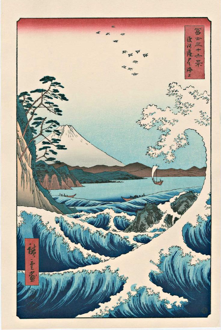 Ando Hiroshige Satta Coast Japanese Woodblock Print (1 of 2)