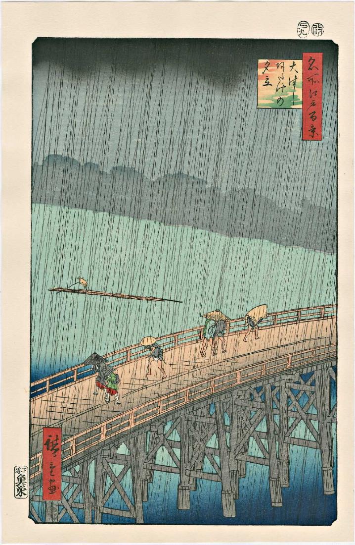 Ando Hiroshige Sudden Shower Japanese Woodblock Print: Artist: Ando Hiroshige Subject: Sudden Shower on Ohashi Bridge Size: 9.75 x 14.75 inches overall Medium: Japanese woodblock print Showa era edition published by Watanabe from recarved woodblocks Numbe