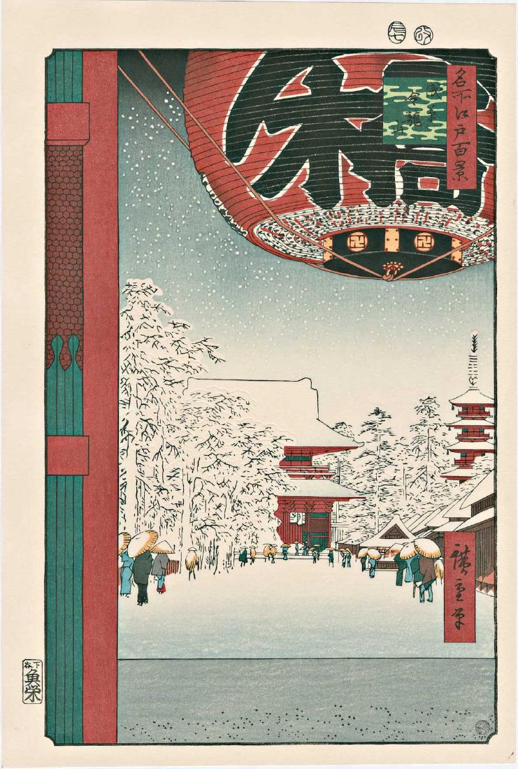Ando Hiroshige Thunder Gate Japanese Woodblock Print: Artist: Ando Hiroshige Subject: Thunder Gate Masterpiece Size: 10 x 14.6 inches overall Medium: Japanese woodblock print Showa era edition published by Watanabe from recarved woodblocks Number 99 from