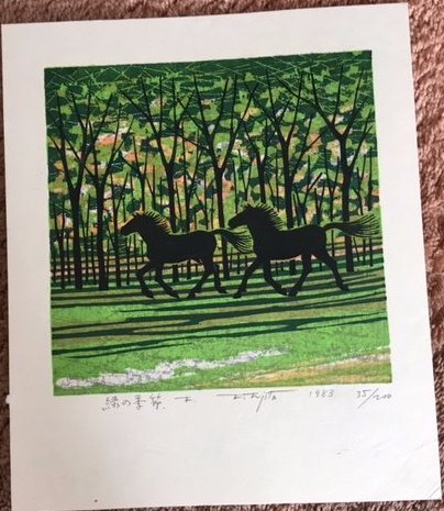 Fumio Fujita Season Green Japanese Woodblock Print: Artist: Fumio Fujita Title: Season Colored Green F Series: 35/200 Publisher: the artist Date: 1983 Medium: Japanese Woodblock Print Size/Format: 7 x 7 inches Fumio Fujita (born 1933) is a post war Jap