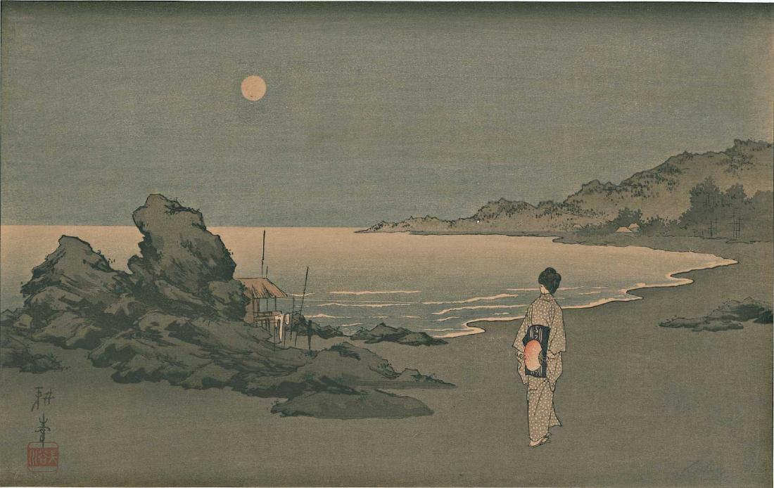Koho Shoda Seashore Full Moon Japanese Woodblock Print (1 of 2)