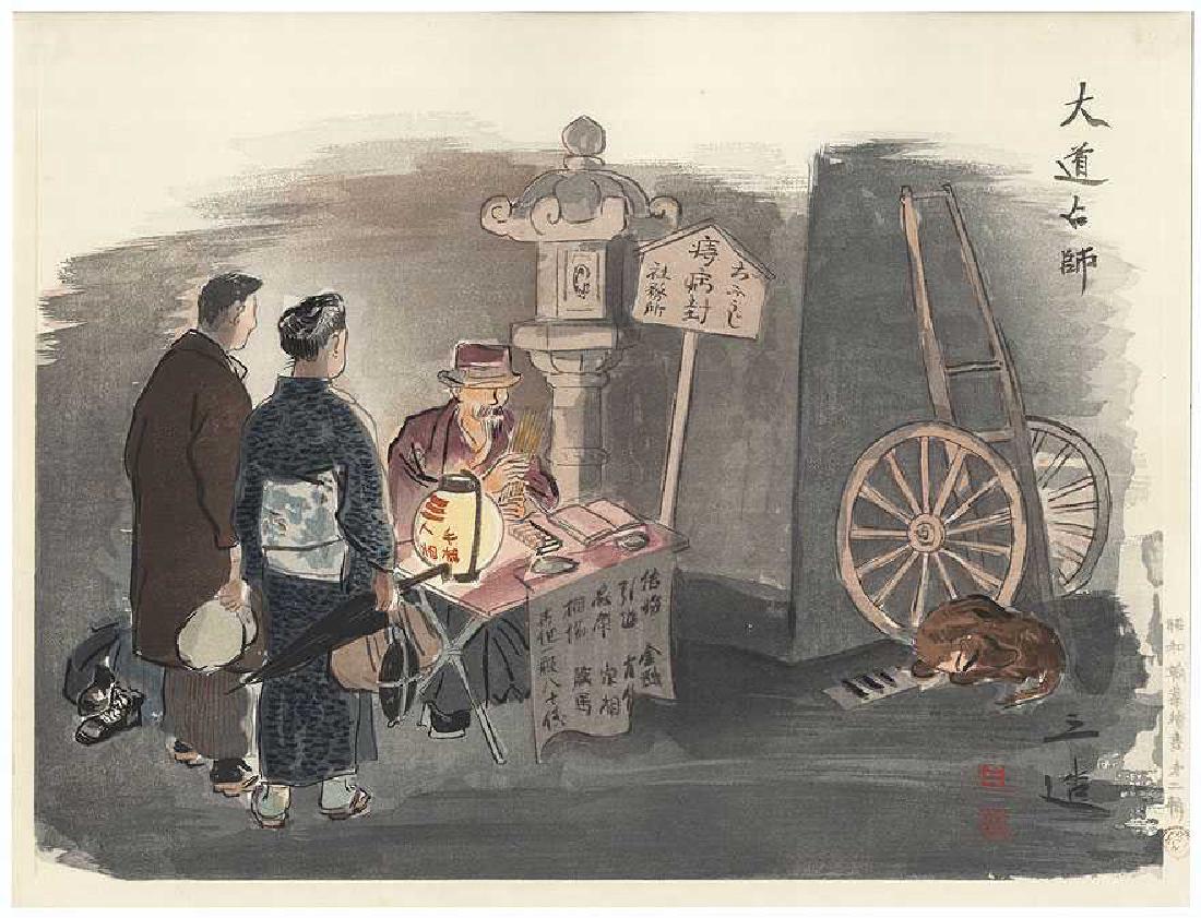 Sanzo Wada Fortune Teller Japanese Woodblock Print (1 of 1)