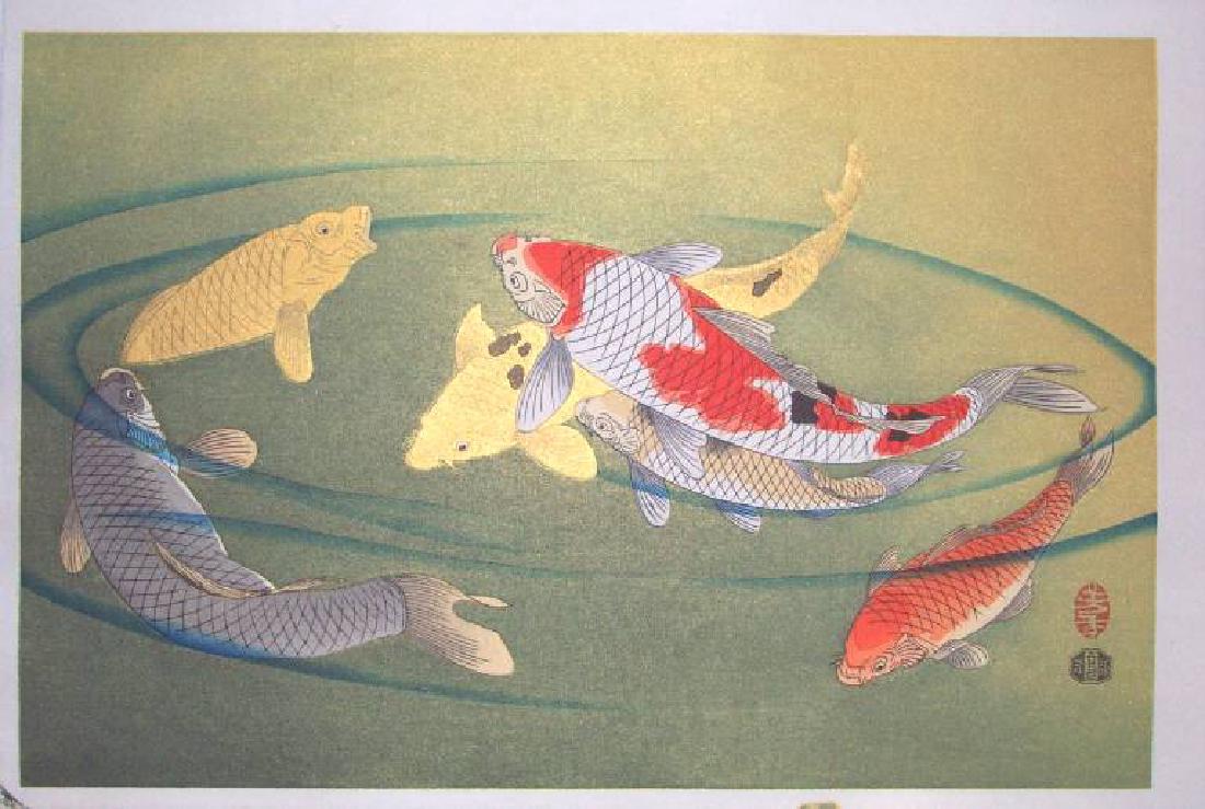 Taiso Yoshitoshi Koi Pond Japanese Woodblock Print: Artist: Yoshitoshi TAISO (1839-1892) Title: "Koi Pond" (given name) Date: Originally ca1870/80's (Later "re-strike," ca1990's.) Publisher: Uchida Bijutsu Shoshi (Kyoto) Image Size: 10 1/2 x 15 3/4 Med