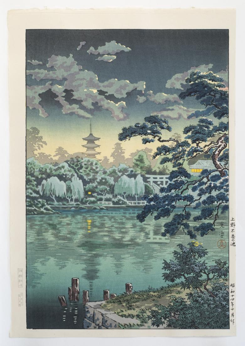 Tsuchiya Koitsu Ueno Pond Japanese Woodblock Print: Artist: Tsuchiya Koitsu Subject: Ueno Shinobazu Pond Medium: Japanese Woodblock Print Size: 15.5" x 10.25" Date: 1939 Printer: Seki Carver: Harada Publisher: Doi Eichi, printed in 1980's -90's Tsuchiy
