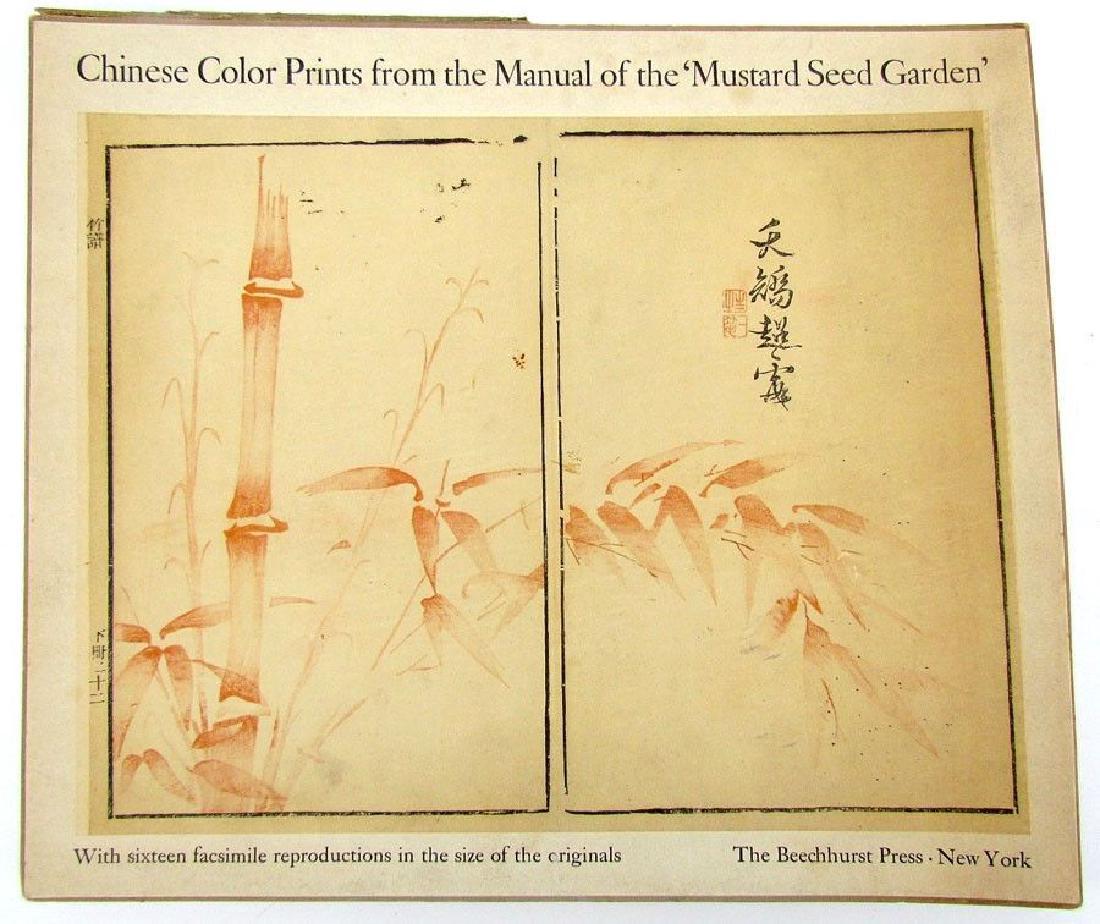 Chinese Color Prints, Mustard Seed Garden Set of 16 (1 of 5)
