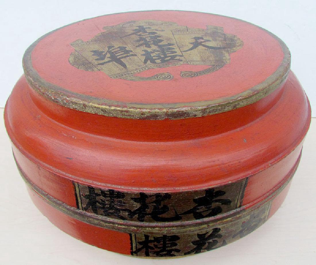 Vintage Chinese Hand Painted Round Wooden Box (1 of 4)