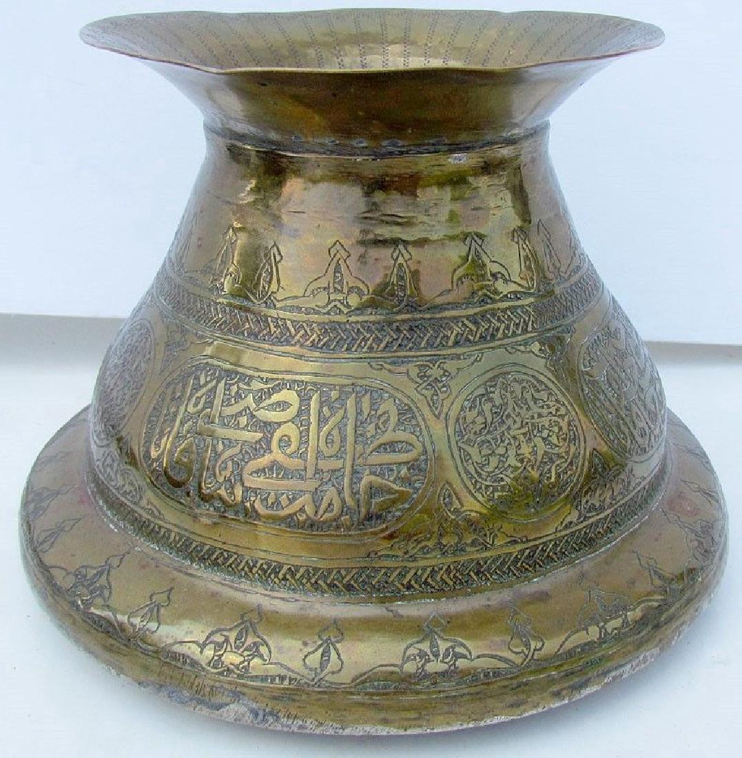 Vintage Brass Islamic Arabic Writings Design Vessel (1 of 4)