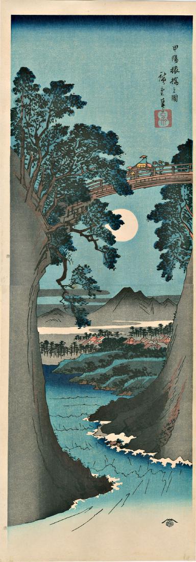 Ando Hiroshige Monkey Bridge Japanese Woodblock Print (1 of 3)