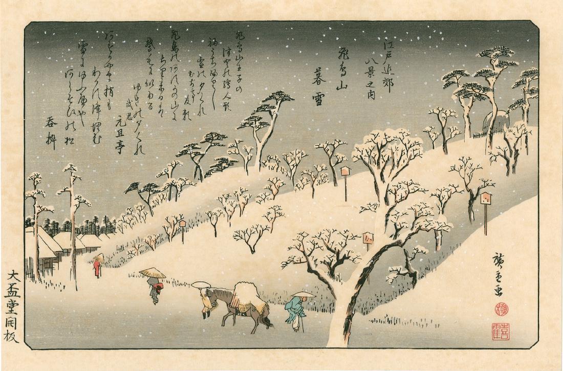 Ando Hiroshige Snow Asukayama Japanese Woodblock Print (1 of 2)