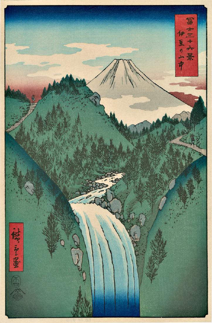Ando Hiroshige Water Mountain Japanese Woodblock Print: Artist: Hiroshige Ando Waterfall in the Izu Mountains Medium: Japanese woodblock print Size: 9 x 14 inches Showa era edition published by Adachi from recarved blocks; From the series: "36 Views of Mou