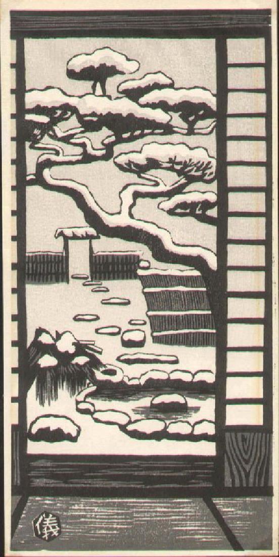 Gihachiro Okuyama Rock Garden Japanese Woodblock Print (1 of 3)