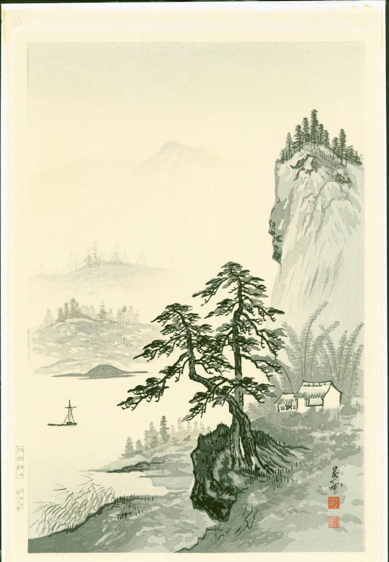 Imoto Tekiho Pine & Sailboat Japanese Woodblock Print (1 of 1)