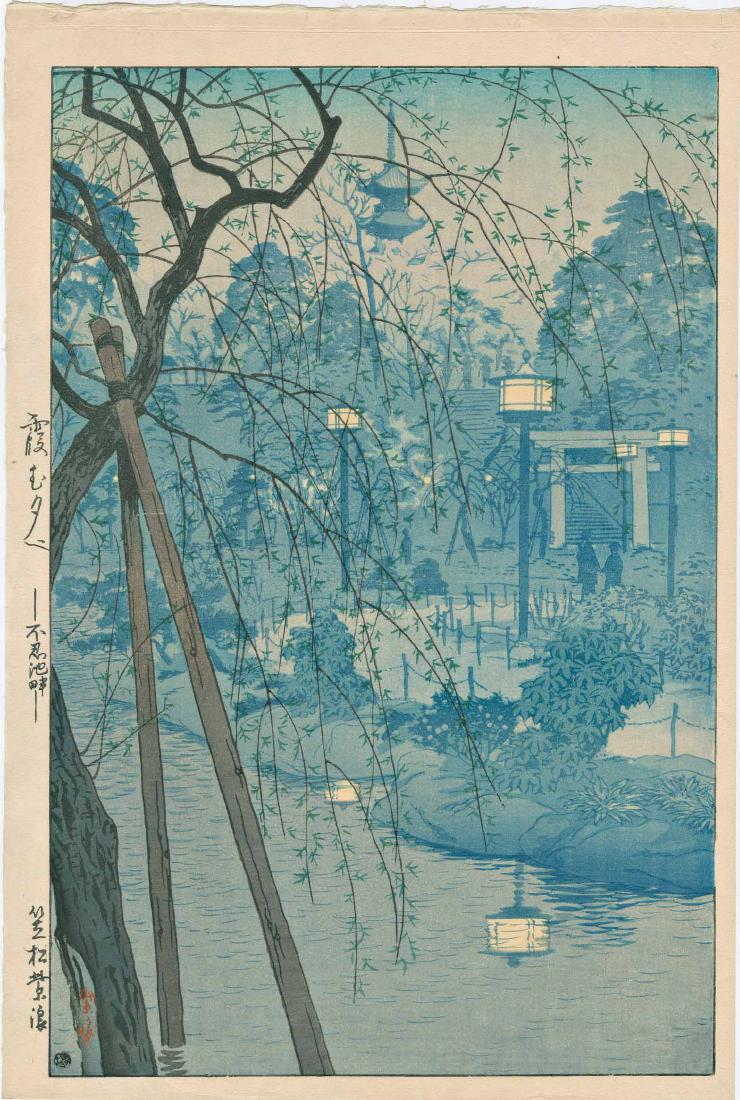 Kasamatsu Shiro Evening Pond Japanese Woodblock Print (1 of 2)