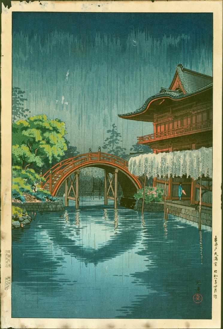 Tsuchiya Koitsu Kameido Shrine Japanese Woodblock Print: Artist: Tsuchiya Koitsu Kameido Tenmangu Shrine Rare Red Version Size: Oban. Approximately 16.5 x 11.0 inches Date: 1933. This edition early postwar. Publisher: Doi Hangaten Carver: Harada / Printer: 