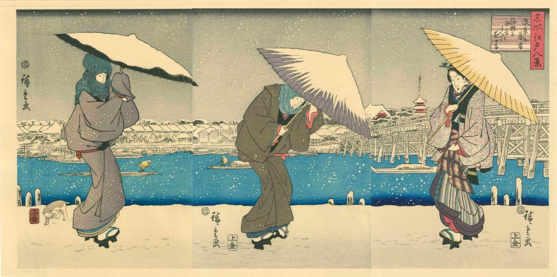 Ando Hiroshige Women Snow Japanese Woodblock Print (1 of 7)