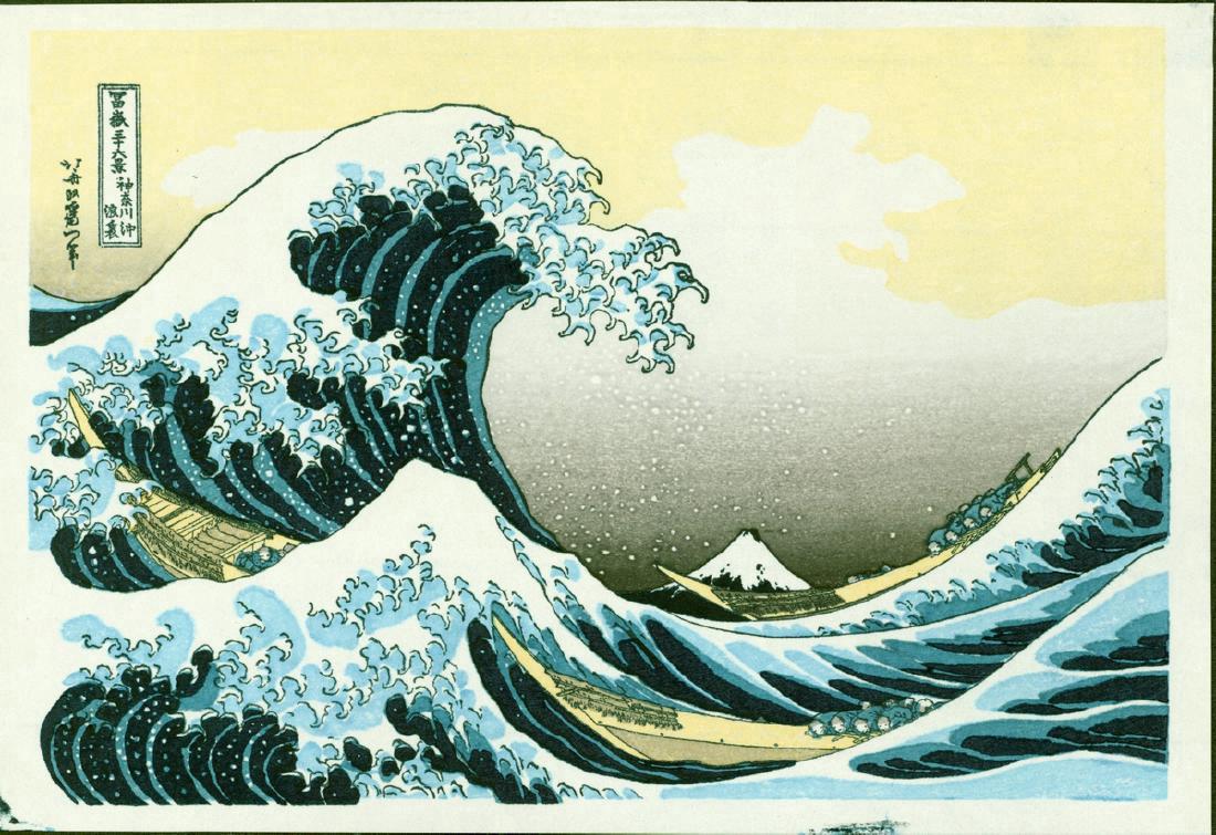 Hokusai Katsushika Great Wave Japanese Woodblock Print (1 of 2)