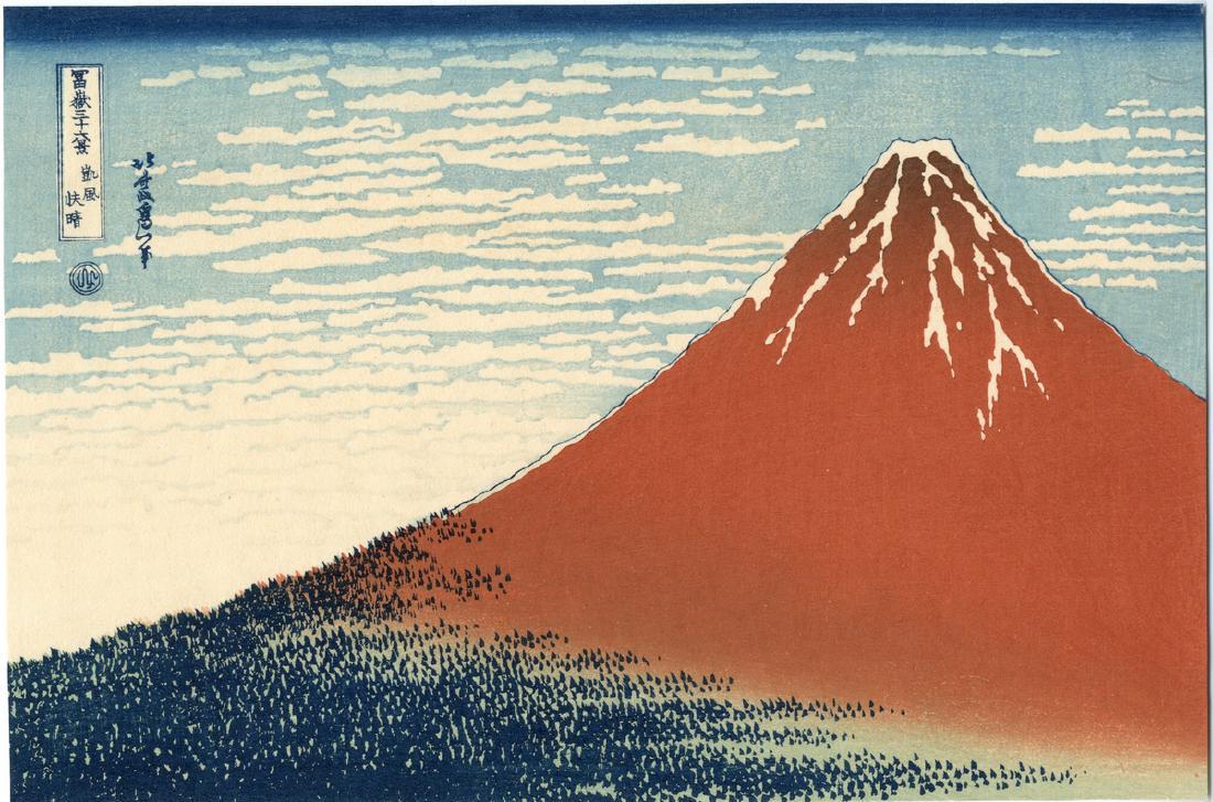 Hokusai Katsushika Red Fuji Japanese Woodblock Print (1 of 2)