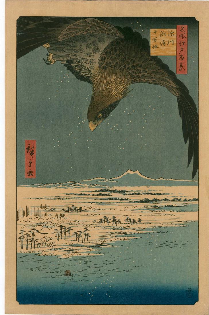 Ando Hiroshige Japanese Woodblock Print (1 of 3)