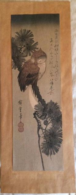 Ando Hiroshige Owl Pine Japanese Woodblock Print: Artist: Ando Hiroshige Title: Owl on a Pine Branch Publisher: do not know publisher Date: originally 1832, not sure of this print Medium: Japanese Woodblock Print Image Size 12 1/8" x 3 7/8" signed in