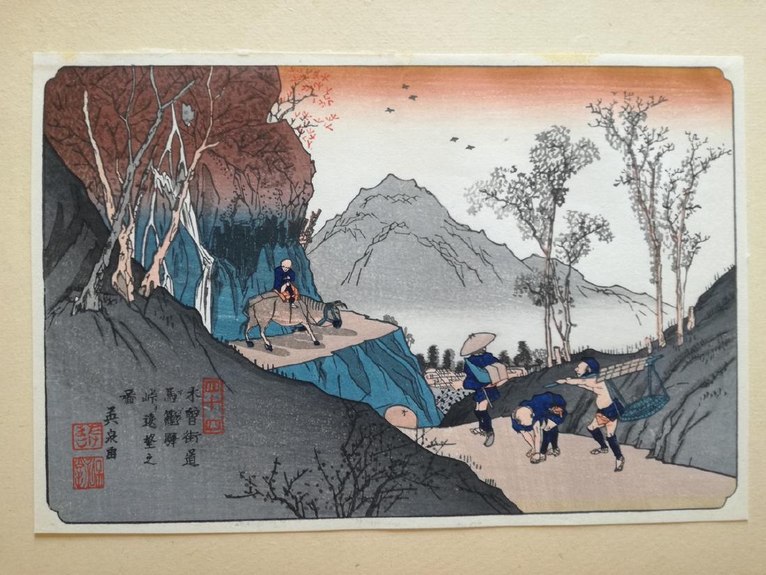 Ando Hiroshige Station 44 Japanese Woodblock Print (1 of 3)